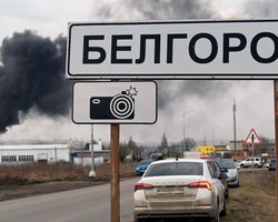 "Большое количество сел": власти Белгородской области РФ объявили масштабную эвакуацию (видео)