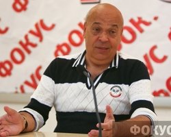 Москаль предложил освободить Луценко в целях экономии 