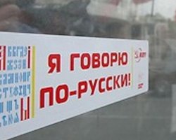 Киевлянку не приняли на работу из-за украинского языка