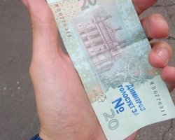 В Донецкой области появились купюры с агитацией Партии регионов