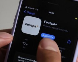 У тысяч мужчин исчезли отсрочки из-за сбоя в "Резерв+": их могут мобилизовать, — СМИ