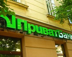 ПриватБанк будет обслуживать клиентов, не имеющих карт банка 