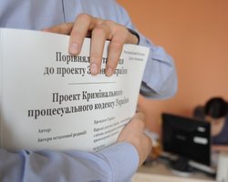 Сюжет дня. Десять главных новшеств Уголовного процессуального кодекса Украины