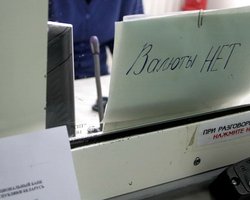 В Беларуси банкам запретили продавать валюту населению