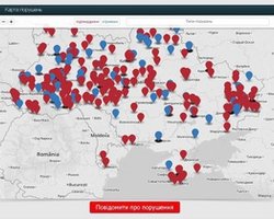 Electua запустил приложение, с помощью которого можно будет сообщать о нарушениях на выборах