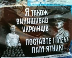 В Полтаве расклеили листовки с изображением Гитлера и Сталина