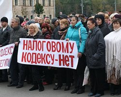 Налоговый кодекс: тысячи предпринимателей  вышли на митинги