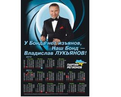 Депутат-регионал примерил на себя образ Джеймса Бонда