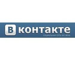 Больше, чем население Украины. ВКонтакте установила рекорд суточной посещаемости