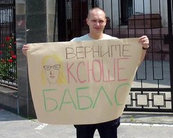 Двое россиян митинговали в Киеве с требованиями "вернуть страну и бабло Ксюше"