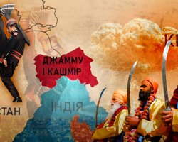 Между Китаем и Пакистаном: Как Индия борется с сепаратизмом и хочет стать лидером Юга