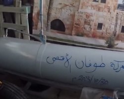 ХАМАС має в арсеналі підводний безпілотник Al-Asef: на що здатна торпеда (відео)