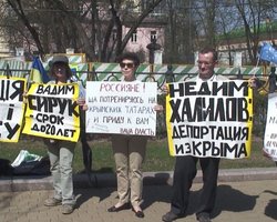 В Москве вступились за крымских политзаключенных