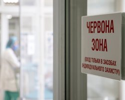 Три кандидата: в Минздраве назвали области, которые могут войти в "красную" зону карантина