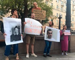 В Москве на митинге в поддержку Сенцова задержали около 10 участников