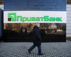 Приватбанк вскоре выставят на продажу, – Шевченко