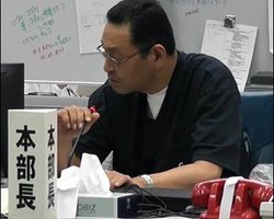 У экс-директора Фукусимы диагностировали рак желудка