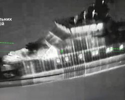 "Гойда" на очередной российский корабль: ССО ВСУ опубликовали загадочное фото