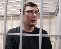 Потерпевший по второму делу против Луценко не явился в суд