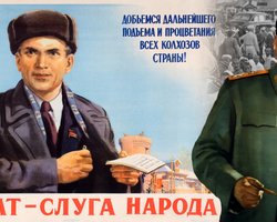 Сталин и "слуга народа": как лозунг 1937 года вернулся в современную политику