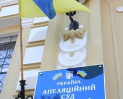 Из-за неявки Тимошенко суд по ЕЭСУ перенесли на 5 марта 