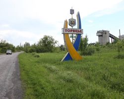 Оточують місто з флангів: ЗС РФ намагаються обійти Торецьк на окремих ділянках