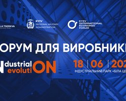 Українське виробництво під час війни: що сьогодні відбувається з підприємствами?