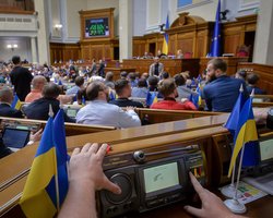 Верховна Рада провалила голосування щодо заяви про вибори та легітимність Зеленського (скріншот)