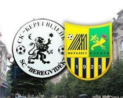 Металлист разгромил Берегвидейк в Кубке Украины