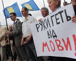 24 августа активисты намерены протестовать против подписания языкового закона