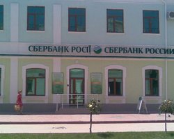 Дочерний банк Сбербанка в Европе сменит бренд 