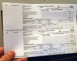 Янукович прописан в квартире за $800 тыс. и задолжал за коммуналку 1041 грн., - СМИ