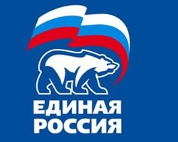Выборы в РФ: Результат "Единой России" превысил 50%