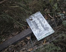 В Луганской области на мине подорвались двое бойцов ВСУ