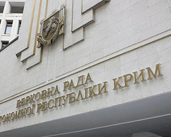 Крымский парламент намерен предоставить русскому языку статус регионального