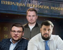 НАБУ та САП під ковдрою Генпрокуратури: що приховує новий законопроєкт №12414