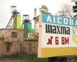 На Львовщине 75 шахтеров остаются под землей, требуя погасить долги по зарплате