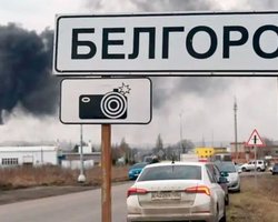 На всей территории Белгородской области объявили режим чрезвычайной ситуации