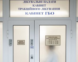 Стал доступен законопроект, который должен помочь лечению Тимошенко за границей