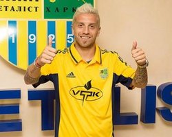 Алехандро Гомес официально перешел в Металлист