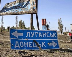 В "ДНР" на псевдореферендуме хотят устроить онлайн-голосование из России