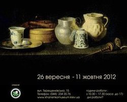 В киевском музее покажут сто шедевров мировой живописи