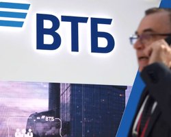 США зняли санкції з колишньої "дочки" ВТБ Bank Europe