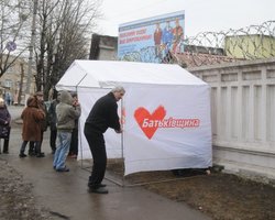 Неизвестные не дают сторонникам Тимошенко установить палатки, - БЮТ