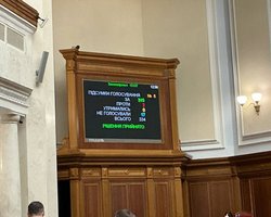 Рада продовжила воєнний стан та мобілізацію до серпня 2026 року