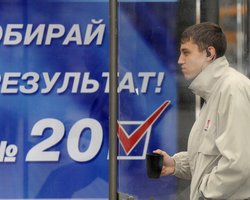 В заграничных округах после подсчета 91,37% протоколов лидирует Партия регионов