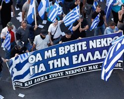 В Греции инициировали проведение конституционной реформы