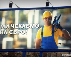 Строители объектов Евро-2012 заявляют о грубых нарушениях их прав