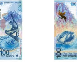 В России разгорелся скандал вокруг возможного плагиата новой олимпийской купюры