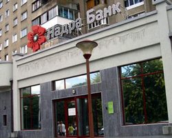 В банке Надра продолжает работать временная администрация